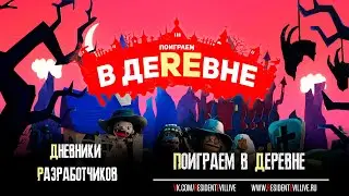 Создание 