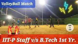 Volleyball Match on Weekend ( IIT-P Staff vs B.Tech 1st Yr.) IIT Patna #volley#iit #iitp #jee#iitjee