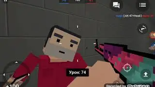 Блок  страйк