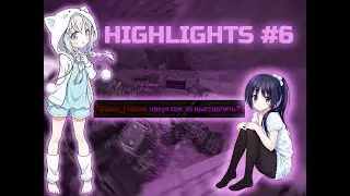 STALCRAFT HIGHLIGHTS #6 | МНОГО ВЫНОСОВ, ФАЙТОВ | ЗАТОН | РЫЖИЙ ЛЕС