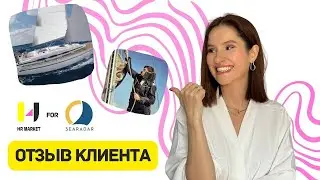 Отзыв клиента HR Market | SEARADAR