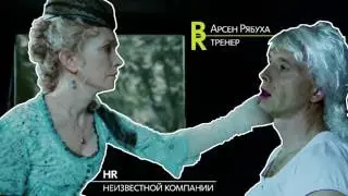 Шуточное поздравление компании Business Relations с 20-м годом рождения!