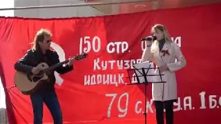 Трофим 