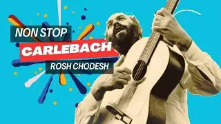 רצף שירים לראש חודש - רבי שלמה קרליבך - NON STOP Carlebach for Rosh Chodesh
