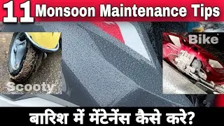 How To Maintain Bike & Scooter In Monsoon / Rainy Season? | Motorcycle Monsoon Maintenance Tips
