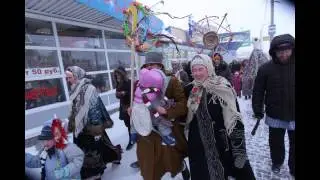 Старый новый год