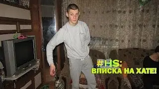 #HS