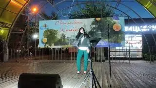 Александра Кривенкова -Золотая рыбка
