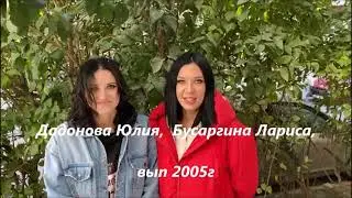 ДУ7