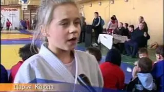 Областной турнир по дзюдо и самбо