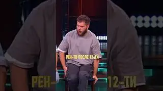 В школе ввели уроки полового воспитания 😅 