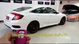Po-40 : Remote Control Auto Side Mirror : Civic FC 2016 Remote Start