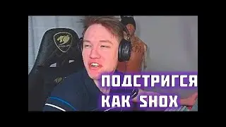 RACHEL рассказывает как подстригся / РАЧЕЛ ПРИЧЕСКА КАК У SHOX (CS:GO)
