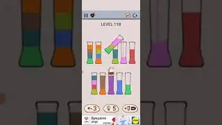 SortPuz Level 118 walkthrough