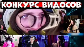 ГЕНСУХА КОНКУРС САМЫЕ СМЕШНЫЕ ВИДЕО | РЕАКЦИЯ СТРИМЕРОВ НА КОНКУРС СМЕШНЫХ ВИДЕО ГЕНСУХЕ