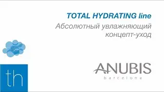 TOTAL HYDRATING LINE - система Hydro2 Synergy