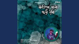 Ktm Valo Fuche Tebi - Adivasi Rodali
