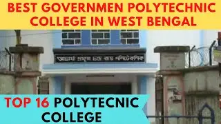 Top 15 Polytechnic Colleges In West Bengal || Best Diploma College In West Bengal