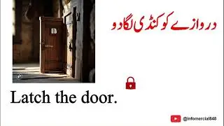 Daily Life English/Urdu Sentences