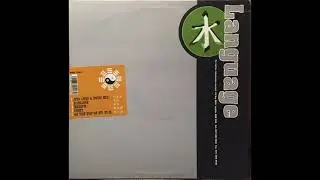 Tao - Radiance