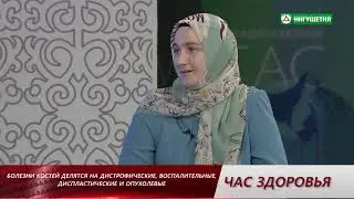 06 08 2019 ЧАС ЗДОРОВЬЯ БЕКОВА З