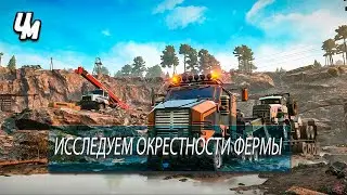 SnowRunner  Исследуем Окрестности (Фермы) \ Logitech Formula Force ex
