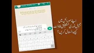 How to install jameel noori nastaleeq font in Android