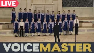 Сводный младший и средний хор Детской хоровой студии "Cantabile" - "Травка зеленеет"