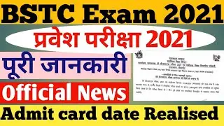 Bstc admit card date latest update 2021 bstc admit card kese nikale 2021 bstc exam ki news latest