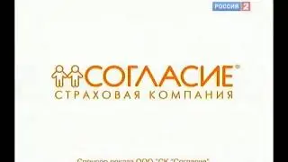 биатлон кубок мира 2010-2011 1 этап Эстерсунд гонка преследования женщины