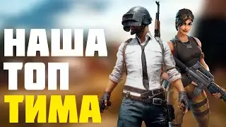 ПРИКОЛЫ В PUBG MOBILE #10