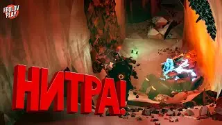 Нитра! // Deep Rock Galactic
