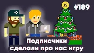 Новогодний веб или PHP 7.3 порвет всех — Суровый веб 