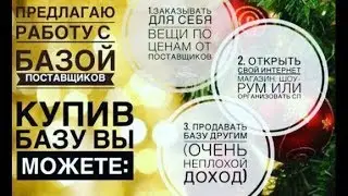 ОНЛАЙН 