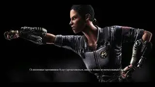 Новый баг в  Mortal kombat mobile+ награда за войны фракции