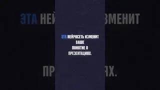 Как Piggy-Нейросеть помогает создавать идеальный контент для Инстаграма|#shorts #instagram