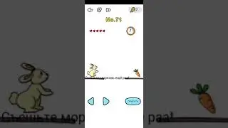 Прохождение Brain Out 71-80 уровни.