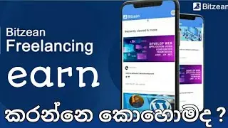 Bitzean Freelancing | How to make money through Bitzean ?