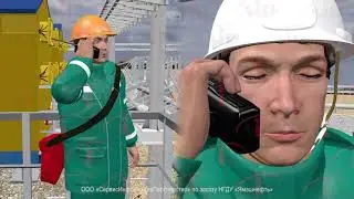 Инструкция по отбору проб нефти содержащей сероводород и метан