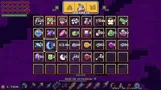 Forager где найти Глаз Кракена