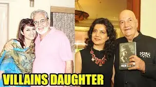 बॉलीवुड के पॉपुलर Villains की बेटियां | Top 8 Daughters Of Popular Villains of Bollywood