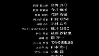 Steins;Gate - True Ending/ Fake Credits English Subs