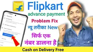 Flipkart Cash On Delivery Unavailable | Flipkart Cash On Delivery Not Available| Problem | lock