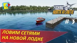 Fishing: North Atlantic_