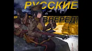 Victoria 2 Берт Лига|Россия 1-2