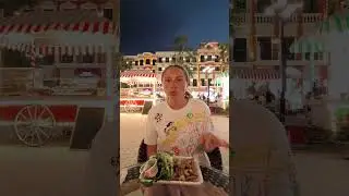 Пробуем кишки на гриле 