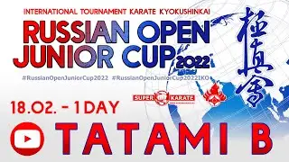 «Russian Open Junior Cup - 2022». ТАТАМИ  B (1 день)
