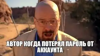вася би лайк: