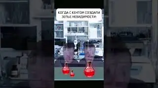 Отмечай кента😎😁 