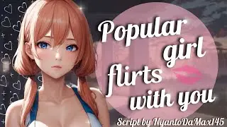 Popular Girl Flirts with You [ASMR] [Roleplay] (F4A)